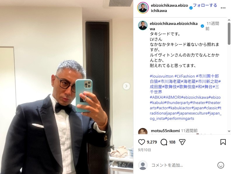 市川團十郎の14歳長女、“小林麻央さんの形見”着こなす姿に父“打たれる”「いいっすね」　サイズぴったりで「成長感じますね」「ジーンときます」