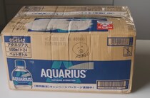 “タコさんの絵”が描きこまれた母からの仕送り段ボールを開けたら……「洒落っ気たっぷり」「羨ましい」驚きの中身が話題