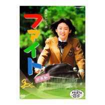 【NHK連続テレビ小説】「2000年代の朝ドラ」人気ランキングTOP20！　第1位は「ファイト」【2025年最新投票結果】