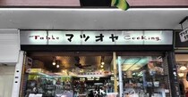 【画像】店内の商品