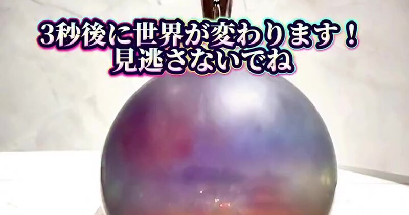 くすんだ球体→レジン液に漬けると……「3秒後に世界が変わる」 封じ込められた“日本の絶景”が120万再生「絶対に驚きます」