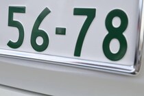 「ナンバープレートにしたらかっこいいと思う山口県の地名」ランキング！　2位は「光」、1位は？