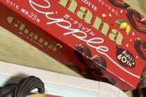 3児ママが、ガーナチョコでクリスマスのトナカイを作ろうとしたら……　「思ってたんと違う」予想外の完成品に「水牛やん」