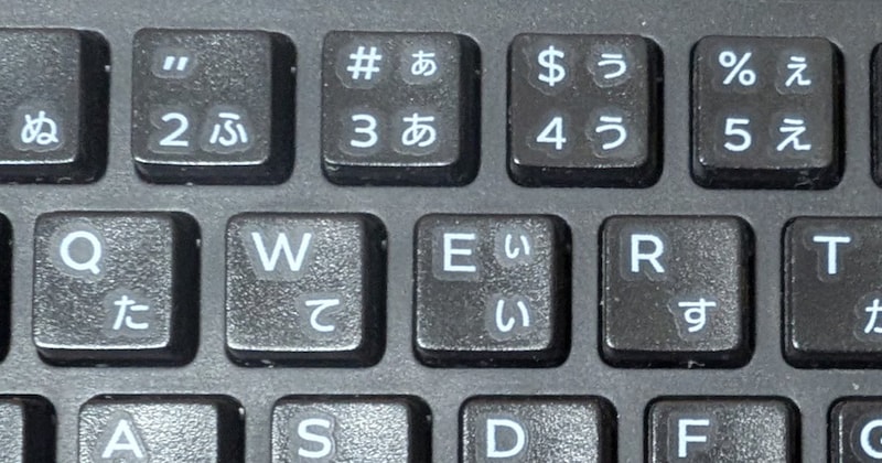 キーボードで“問三”と入力したら…… 「奇跡やw」 画面に現れた“予想外の文字”が460万表示「笑いが止まらんwww」「ほんとだ!」