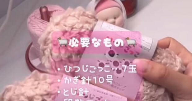セリアのモコモコ毛糸7玉を、かぎ針でどんどん編んだら…… 1日で作れる“あったかアイテム”に「めちゃめちゃかわいいー!」