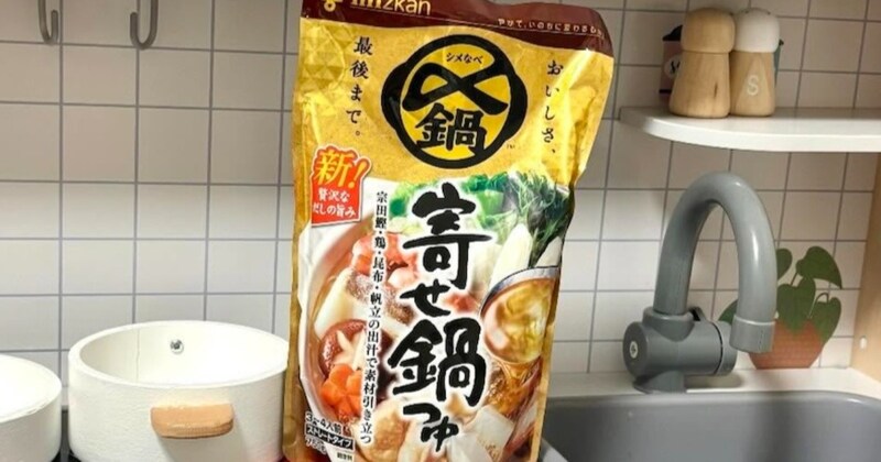 スーパーで買った鍋つゆ→2歳息子に「キッチンに置いて」とお願いしたら……「なんでやねん」 ママ失笑の光景に「お腹抱えて笑ってしまった」