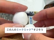 「この人のミャクミャクすごそう」と言われた大学生が、粘土で実際に作ったら……　想像をはるかに超える完成品に「すごい」「めっちゃいい」