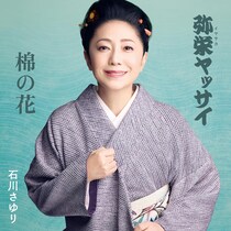 たぶん今年も出るなと思う「前回の紅白出場アーティスト」ランキングTOP29！　第1位は「石川さゆり」【2025年最新調査結果】