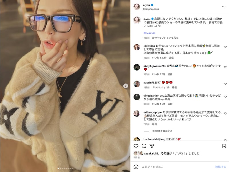 上海公演中止の浜崎あゆみ、1万4000の空席相手にした“無観客ライブ”に称賛「さすが歌姫」「ayuの生き様」……　立会人も「きっと後世に語り継がれる」