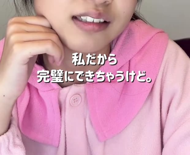 地雷メイクが大好きな中学生娘、鏡を見ないでセルフメイクすると……　まさかの仕上がりに「100点！」「おもしろすぎｗｗｗ」