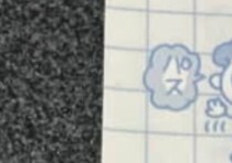 【画像】記事を読む