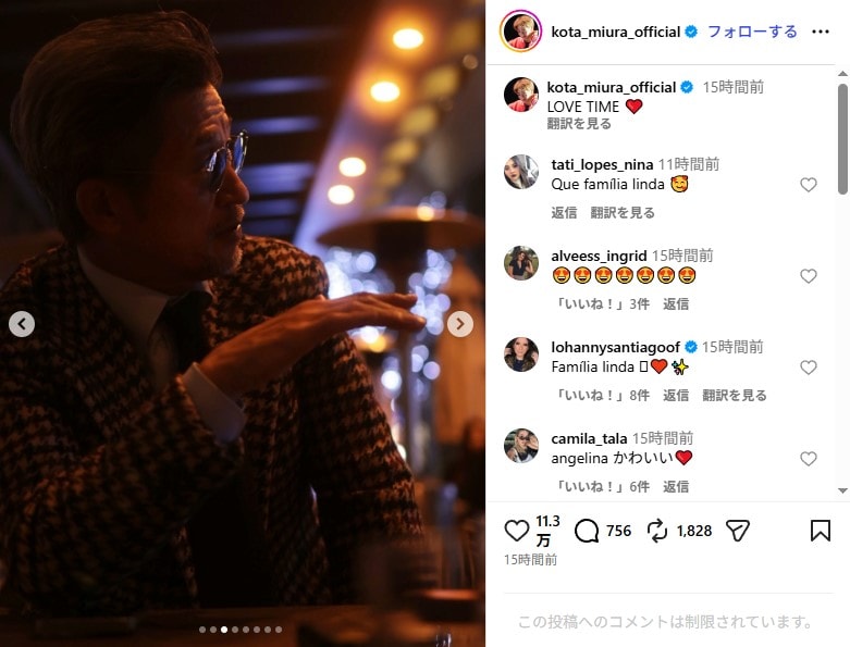 キングカズ＆三浦りさ子、“イルミ輝くドレスアップ姿”が画になりすぎるまばゆさ　国内外で「こんなおしゃれな家族見た事ない」「なんて美しい」