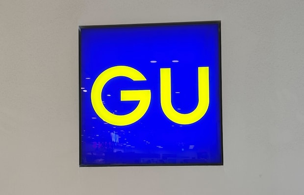 「6着買いました」　GUの“1990円ルームウェアセット”が大人気　「あたたかくて肌触りが良い」「寝る時にぴったりです」