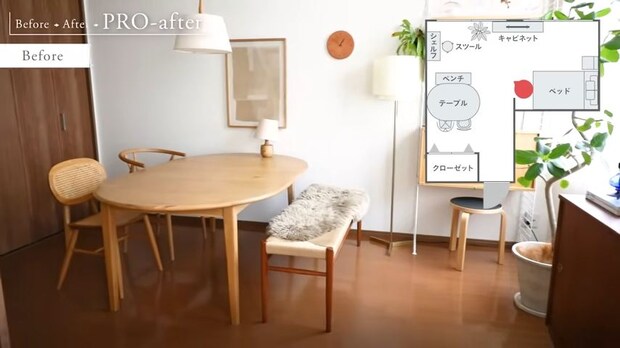 「狭い部屋でもソファーを置いてくつろぎたい」→プロによる模様替えで……理想の仕上がりに「家に帰るのが楽しみになりそう」「上品で素敵」