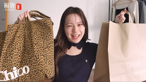 【2026福袋】「買わなきゃ損!」パルクローゼット人気ブランド“驚きの中身”に「すごくお得で素敵」「待ってました!!」