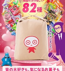 【画像】記事を読む