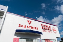 【画像】セカストに110円で売られていたもの