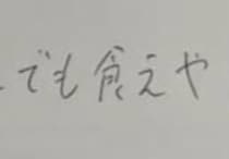 【画像】記事を読む