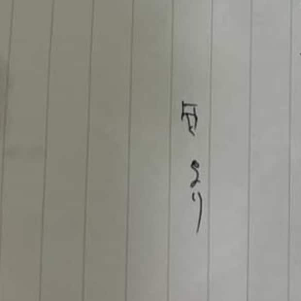 「子どもが体調崩した」と母に電話で相談→数時間後……　「見るだけで泣ける」家に届いた“まさかのもの”に「涙で最後まで読めない」