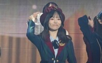 島崎遥香、AKB48の武道館公演にサプライズ登場も即帰宅   1曲パフォーマンス後｢ぱるるさんは帰られました｣｢かなりぱるるっぽい｣と会場爆笑