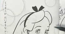 大人が“本気”で『不思議の国のアリス』の塗り絵をしたら……　2分後、戦慄の仕上がりに「絶対に子ども泣く‪w」「本家よりワンダーランドしてる」