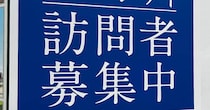 渋谷駅で降りるつもりが……　たどり着いた“あるはずのない街”が150万表示　「なにこれ楽しそうw」「迷い込んでて草」【ポケモンZ-A】