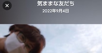 Googleフォトをのぞいていたら、「気ままな友だち」と表示され……「泣く泣く泣く」　エモすぎる“1枚”が330万表示