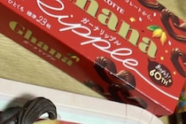 3児ママが、ガーナチョコでクリスマスのトナカイを作ろうとしたら……　「思ってたんと違う」予想外の完成品に「水牛やん」