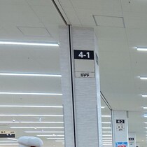 ふらっとスーパーに寄ったら……　「平成すぎるてw」衝撃の光景に「めちゃくちゃ羨ましい」と536万表示