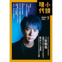 「アイドル出身の演技が上手い俳優」ランキングTOP13！　第1位は「二宮和也」【6月17日は二宮和也さんの誕生日！】