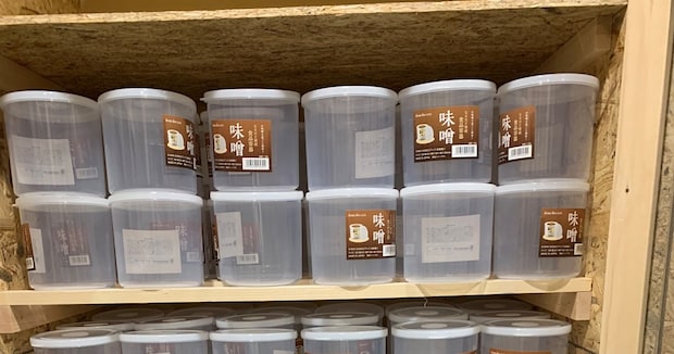 100均のみそ容器を大量購入、“分かる人には分かる”使い道が2万いいねの大反響　「便利そうだなーとおもったら案の定」「ピンと来たら立派な……」