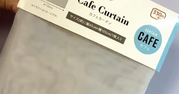 100均のカーテン1枚を、切らずに縫うだけで……「えぇぇえ、天才」 3児ママが教える“まさかの完成品”に「すごい!!」