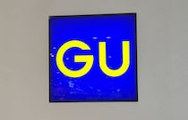 【画像】GUの“1290円スカート”