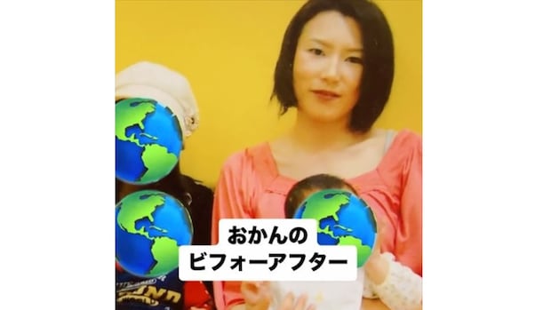 49歳のママ、16年前と現在を比べてみると…… 別人級の“大激変”に「信じられんw」「こんなオカンに憧れる」 投稿者に話を聞いた