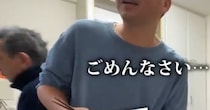 妻の実家に、夫が1人で泊まったら……　緊張の瞬間に「声あげて笑っちゃいました(笑)」「気をつかいますよね」