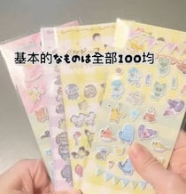 【動画】ポケモンシールができるまで