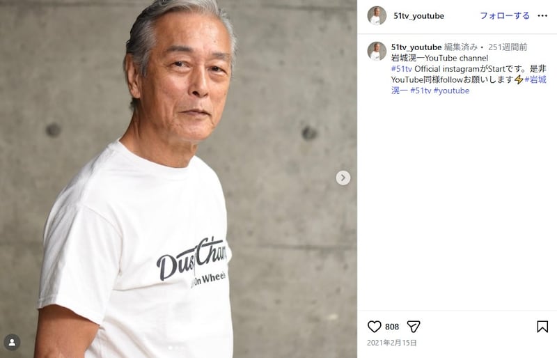 「今すぐ売ります！」　岩城滉一、自慢のカスタム車に“目が飛び出る金額”　予想の4倍も……評価者「岩城さんは憧れの存在」「すぐ買い手が現れる」