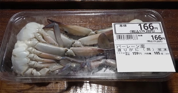 スーパーでよく見かける“カニ”→鍋に入れず飼ってみたら…… 思いがけない姿に「初めて見たw」「飼いたくなっちゃった」