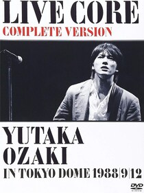 90年代に戻ってライブを見てみたい「日本の音楽アーティスト」ランキングTOP27！　第1位は「尾崎 豊」【2025年最新調査結果】