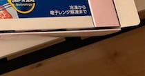 「これはうれしい」 引っ越しのあいさつでもらった手土産、開封したら……　“センス抜群の中身”に「うっわ！」「正解だ」　投稿者に話を聞いた