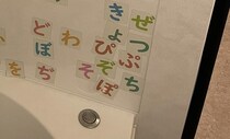 パパと子どもがお風呂に入ると……ママ「いつもこうなってる（笑）」　“まさかの光景”に「爆笑しました」「英才教育ですね」