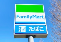 「☆」ファミマが“色”だけのコラボヒントを投稿→即正体を看破するファンが続々「やばい」「どれだけ搾り取ろうとしてるの……」