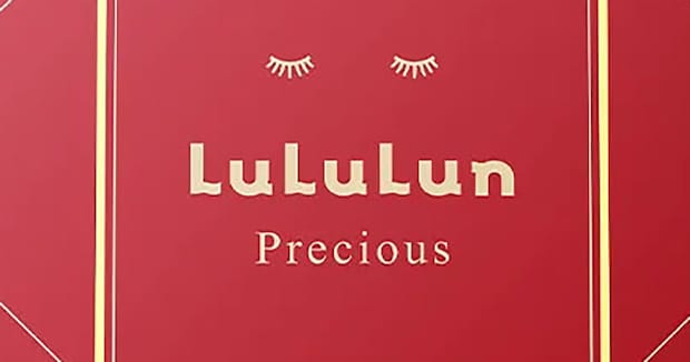 「リピ決定」「早く出会いたかった!」の声 “冬の乾燥対策”フェイスマスクを試した人から「手放せなくなりそう」「コスパ良い」