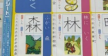 小1息子の勉強机→パパがふと見ると……　分かる人には分かる光景に「うちの子かと思ったw」「やべぇ懐かしすぎて泣いた」