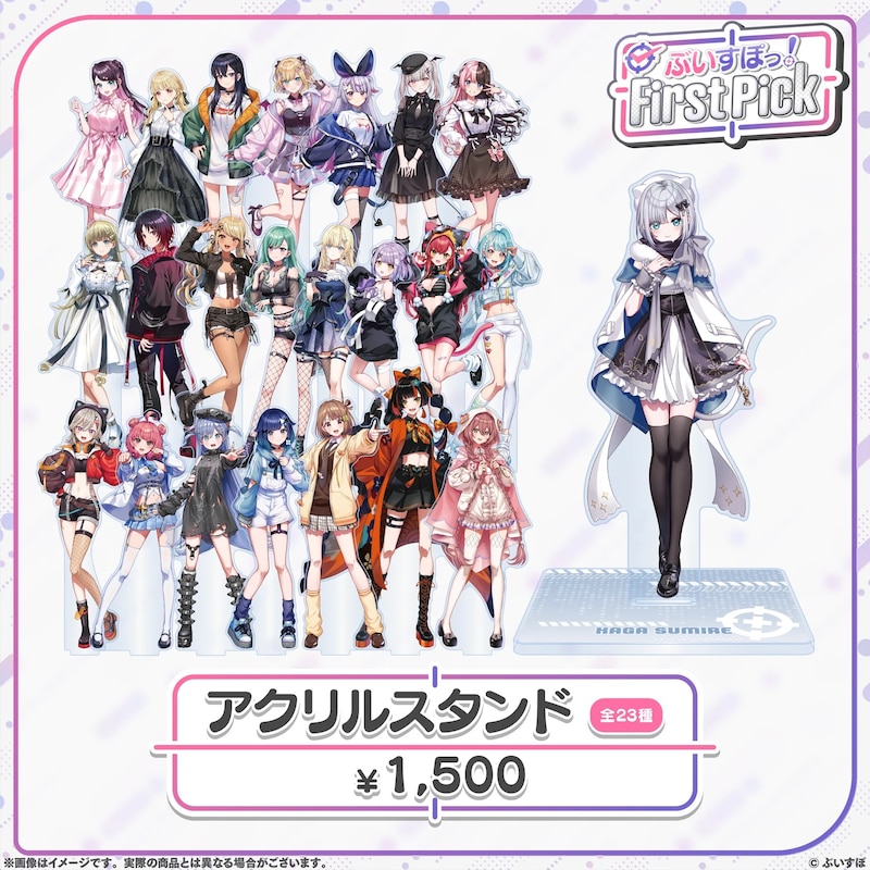 【ぶいすぽっ！】“FPSが強い”と思うライバーは誰？　3人を紹介！