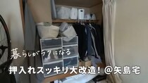 パンパンで「どうにもなる気がしない」押し入れ、プロが整理すると…… 驚きの結果に「参考になります」「今すぐ片付けがしたくなります！」