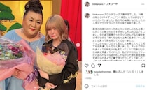 戦慄かなの、“恩人”マツコ・デラックスと号泣2ショット公開　「もっと楽に生きていいんだよ」と涙の別れ