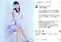 人気アイドル、指定難病を公表　「酷い時は動けないほど痛くて辛いです」「悔しくてどうしようもない時もあります」
