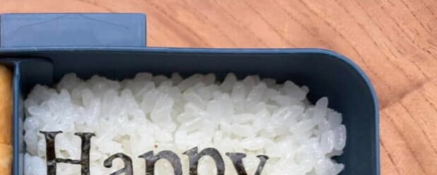 お弁当作りが得意なパパ、誕生日を迎えると……「こんな切ない言葉になるんだ」　まさかの光景に「トメと読みました」「完成度が凄すぎ」