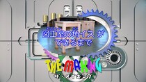 材料の伐採からやるの!?　国立研究機関の「図工室のイス」メイキング動画に反響「神回確定」「すごい迫力」
